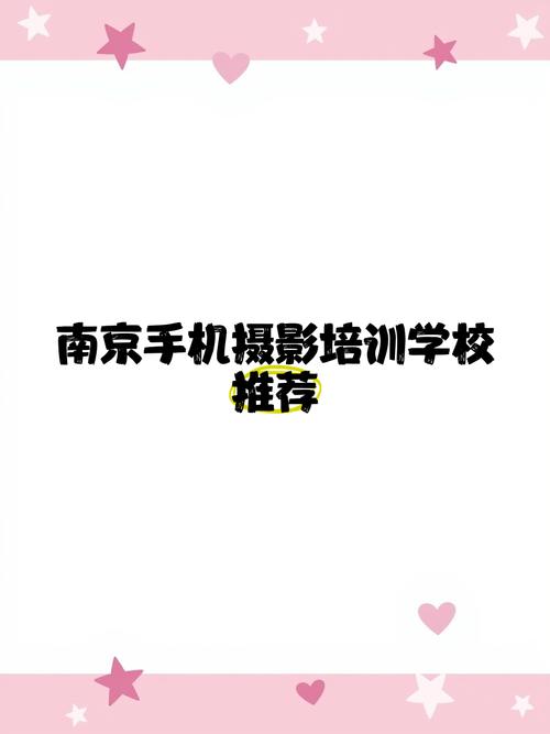 学修手机哪家便宜些?