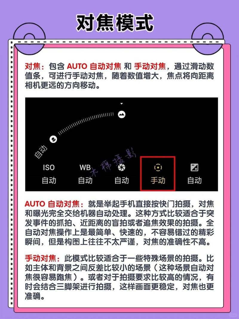 手机摄影隐藏小技巧|手机摄影教程分享!