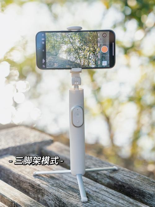 自拍神器怎么用