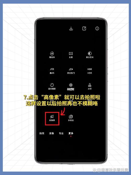 华为手机前摄像头拍照模糊,怎么办啊?