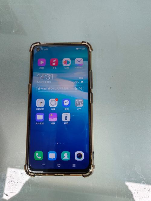 vivoz5x手机拍照技巧教程
