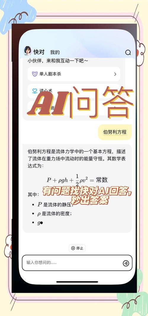 扫一扫数学题秒出答案!微软出品的解题神器
