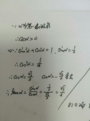 数学题目怎么扫一扫自动解题