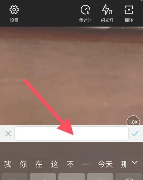 今日水印相机怎么改时间地点