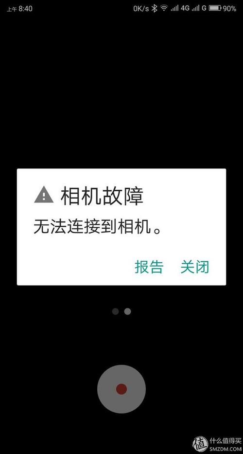 手机系统更新相机不能用了怎么办