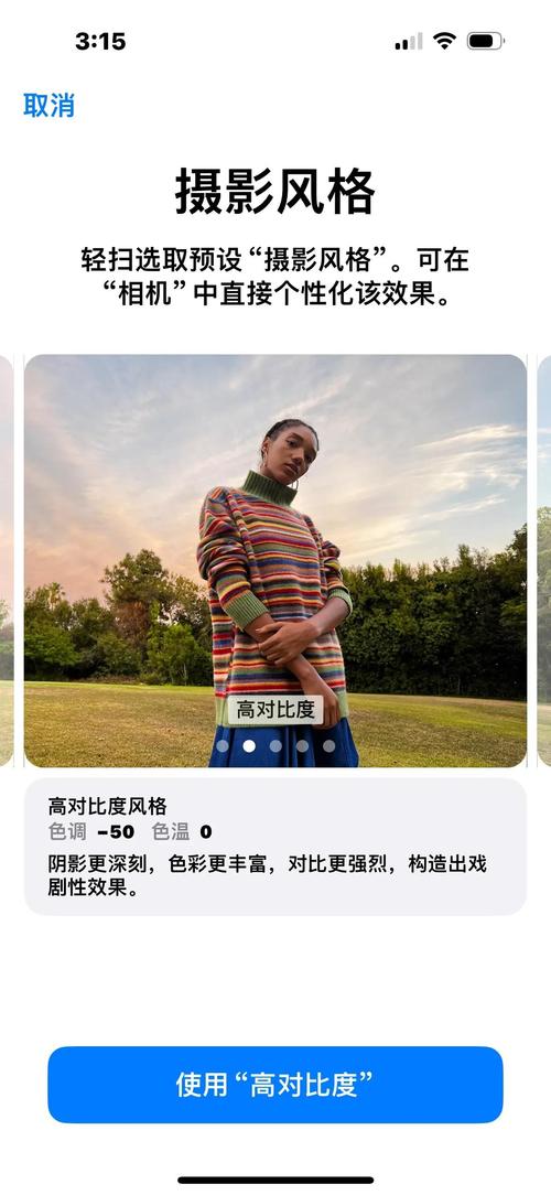 为什么更新系统之后,相机和微信美颜贴纸都没有了。还有桌面自动下载了...