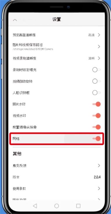 无他相机如何拍摄出拉长效果的视频?无他相机拉长效果视频拍摄教程