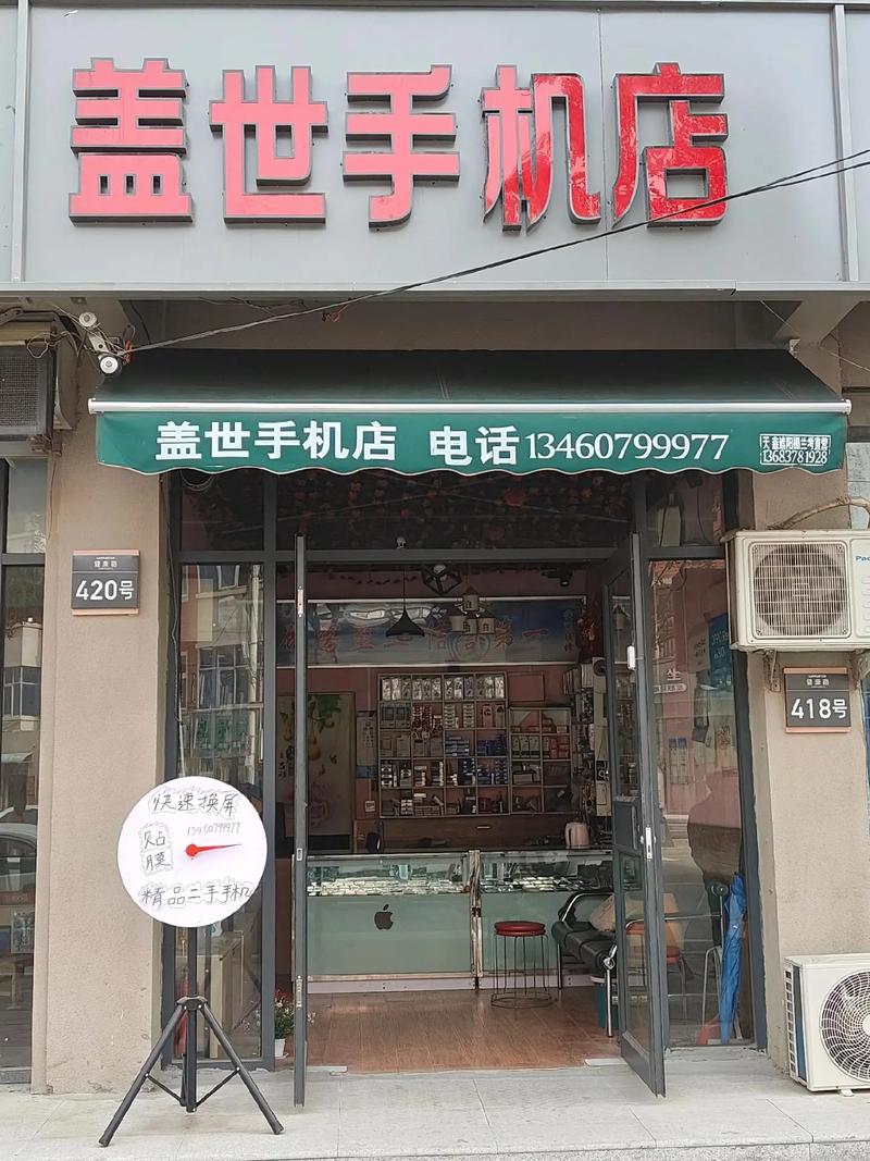 现在手机利润