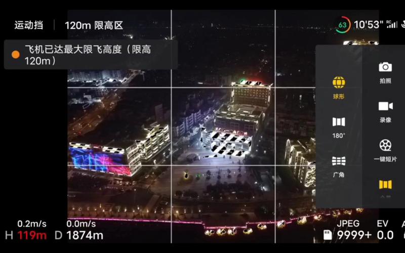 大疆全景照片怎么导出来