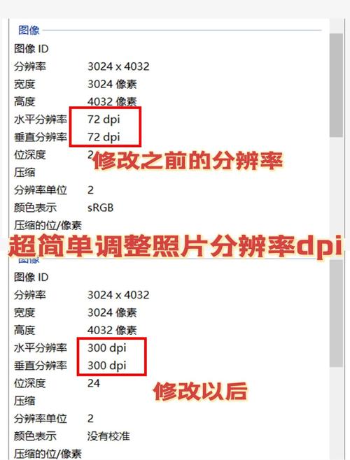 手机拍的照片模糊怎么变清晰ps