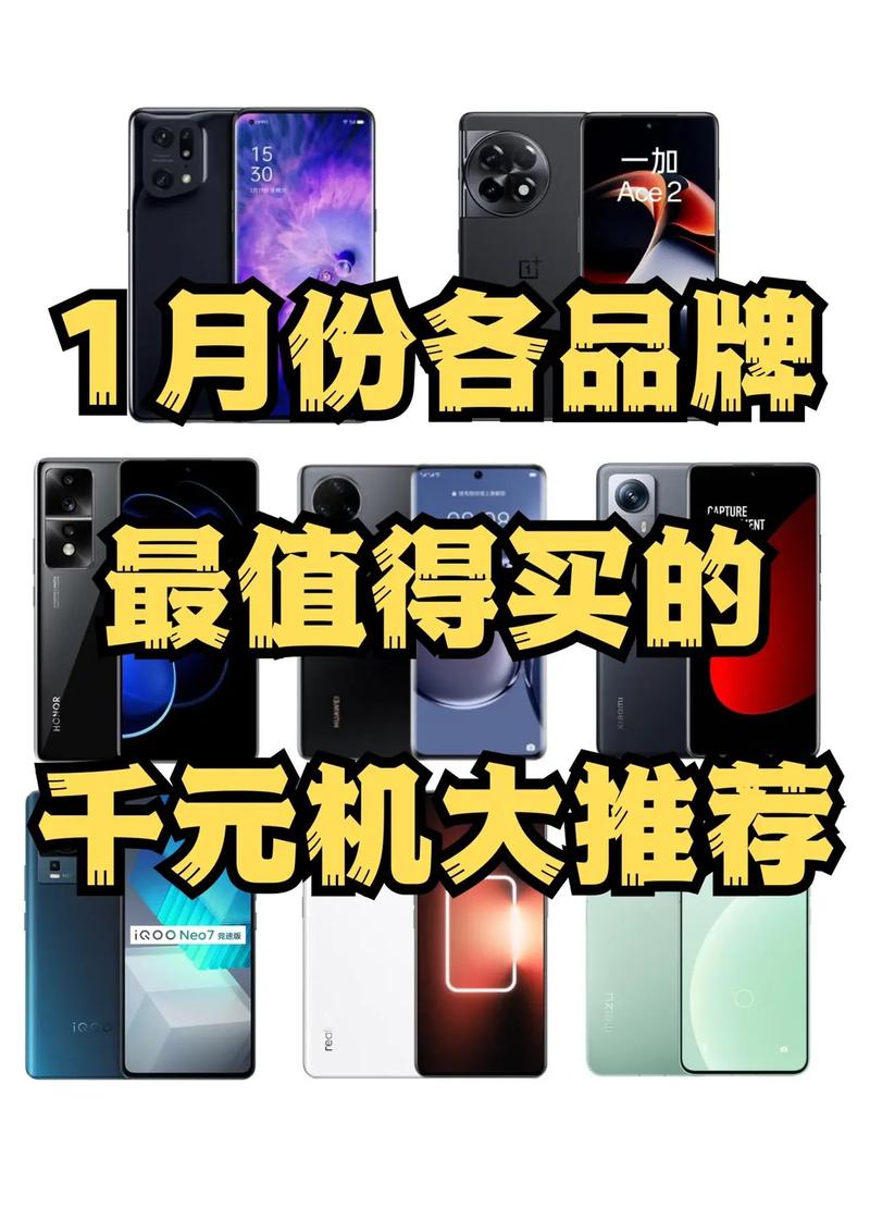 拍照好的千元手机排行榜前十名都有哪些